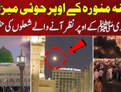 Langit Madinah Mencekam! Diduga Rudal Houthi Dicegat Pertahanan Arab Saudi